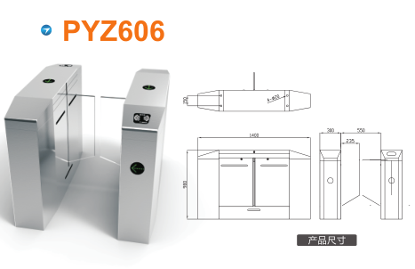 海丰县平移闸PYZ606