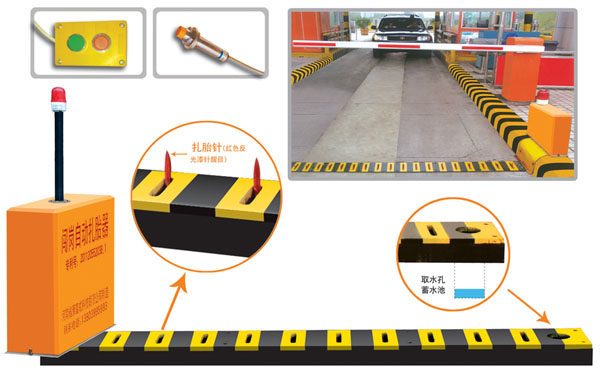 海丰县V5 嵌入式闯岗自动扎胎器（阻车器）